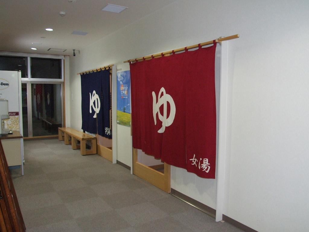 Hotel Okabe Shiosaitei Wakkanai Luaran gambar